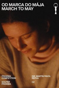 С марта по май